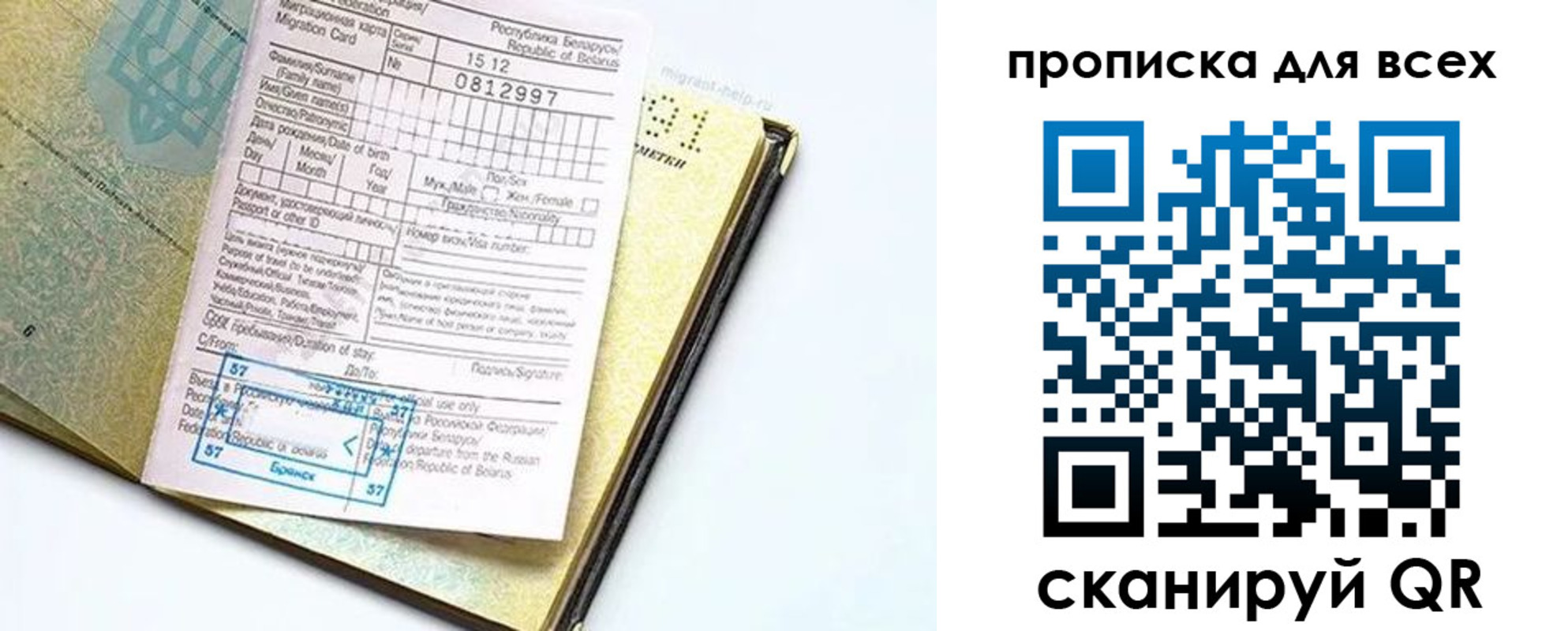 пропишу в квартире в Евпатории