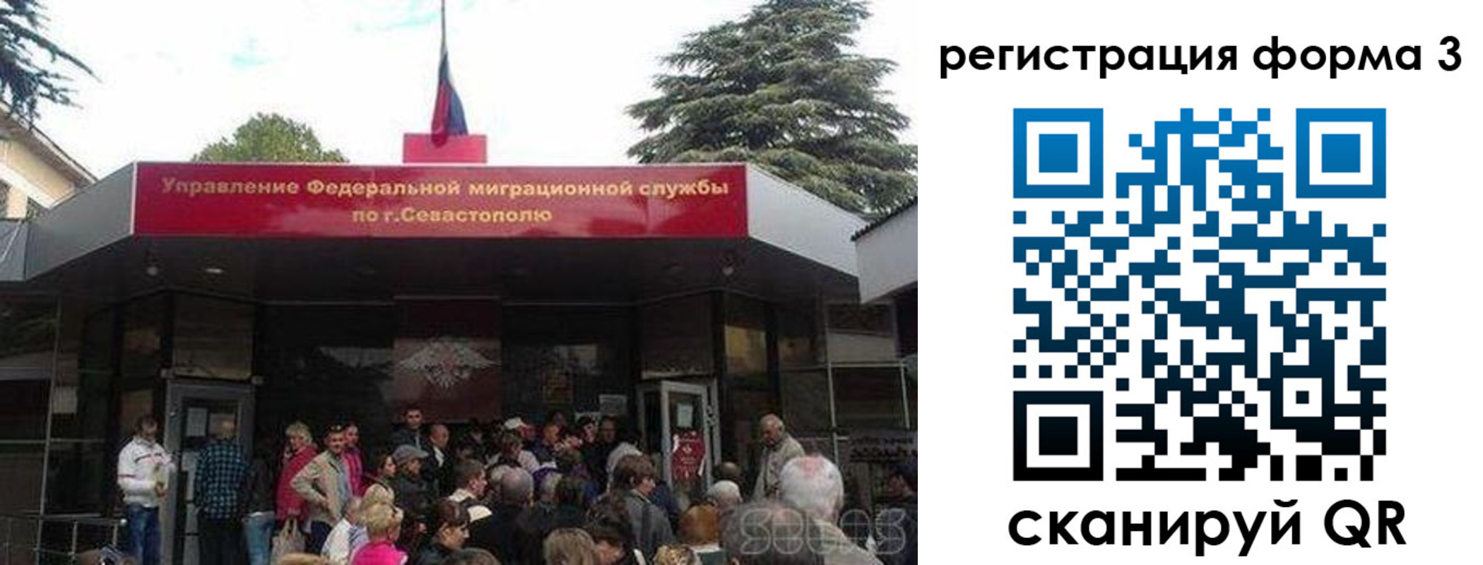 пропишу в квартире в Евпатории